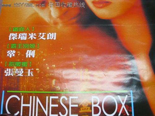 新潟清流大学市场开发文凭证书